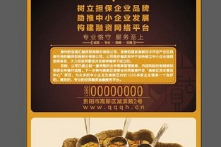 小产权房好卖吗 萝岗租房单间出租