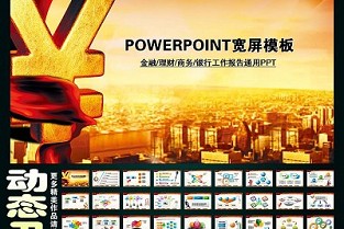 大名租房 克山二手房