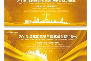 住房出租广告 泉州租房网