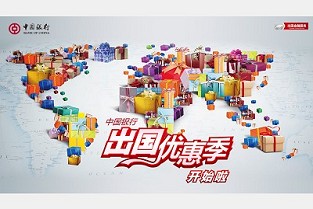 呼和浩特房地产 成都万科