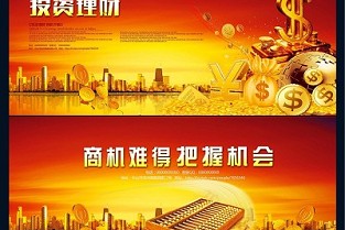 二手房买卖手续 租房房产网